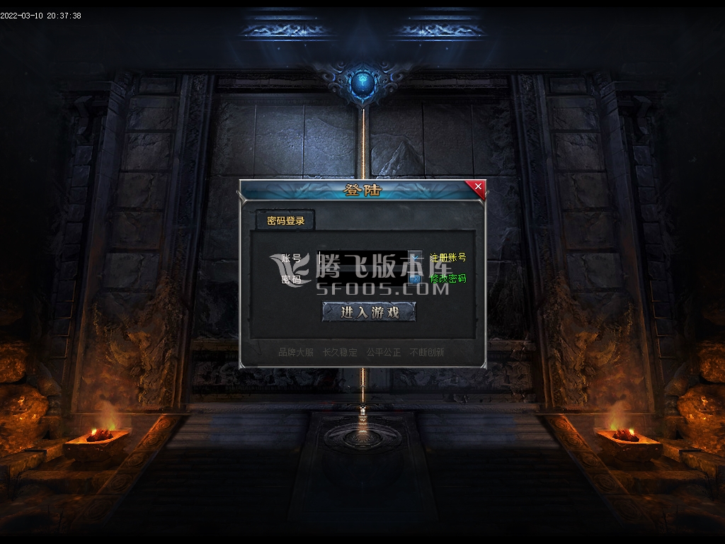 独家洛秦冰雪单职业