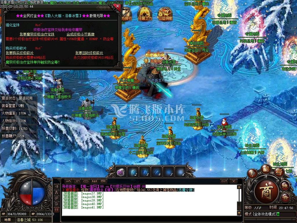独家洛秦冰雪单职业