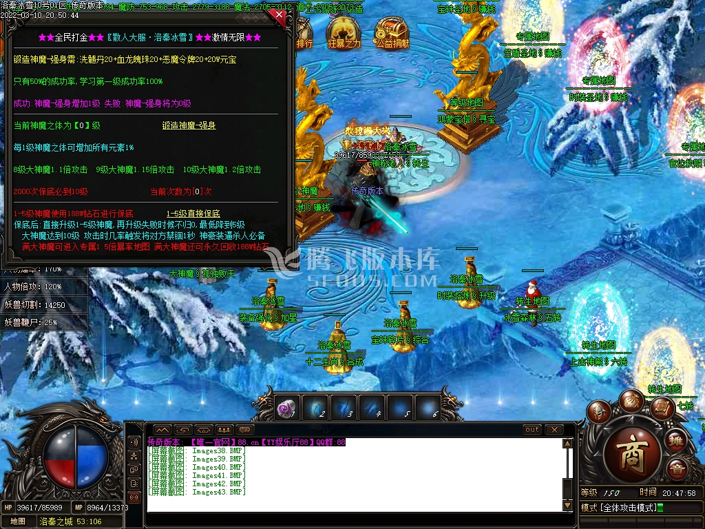 独家洛秦冰雪单职业
