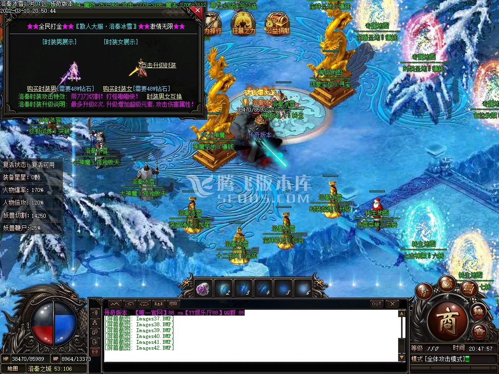 独家洛秦冰雪单职业