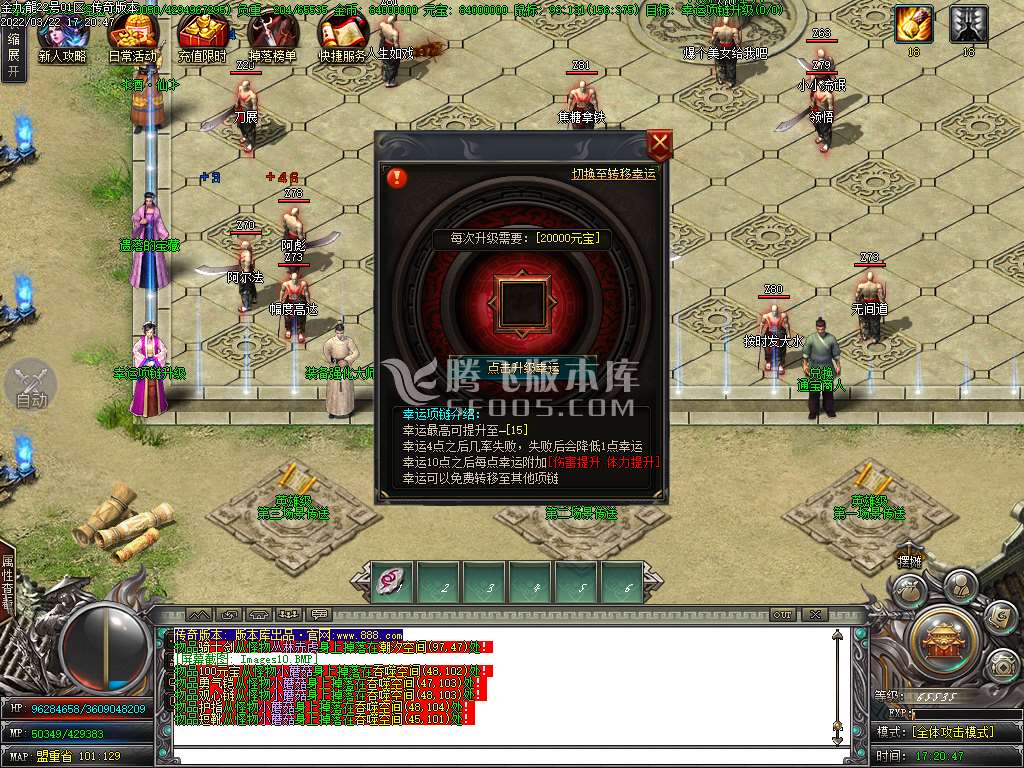 金九龍专属单职业