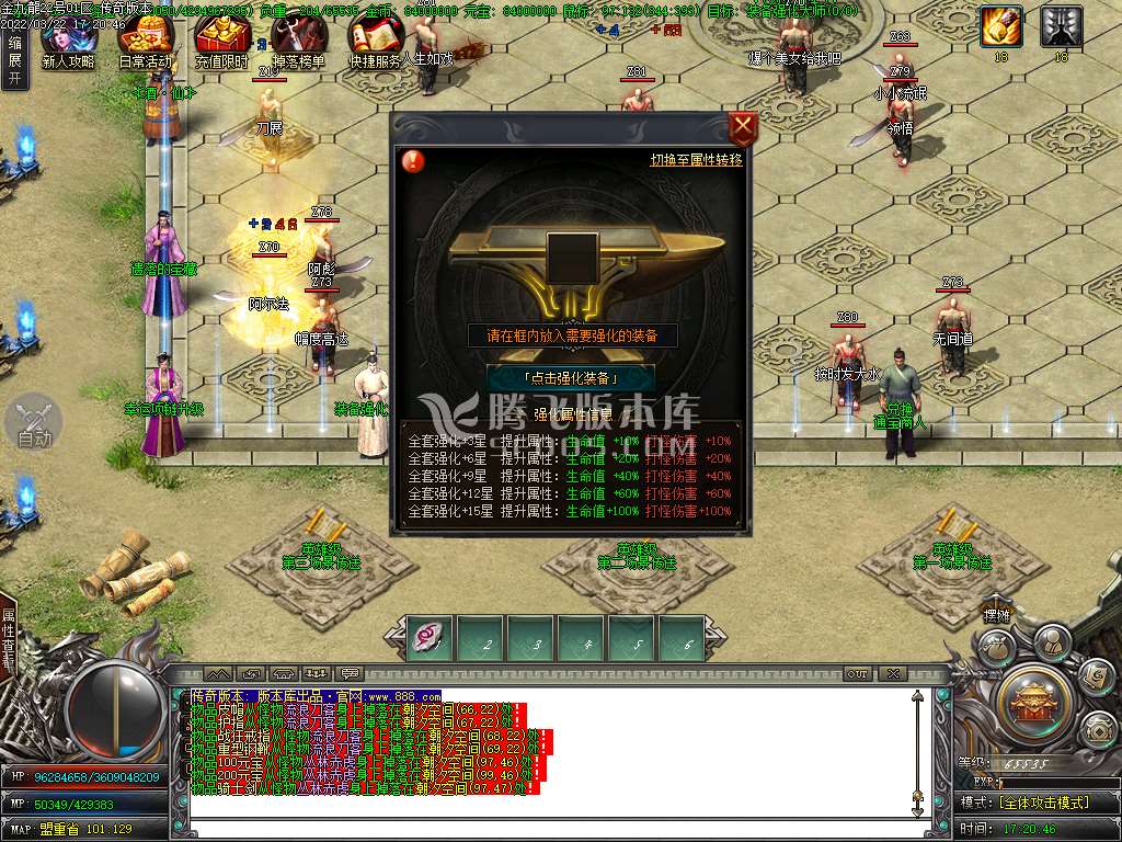 金九龍专属单职业