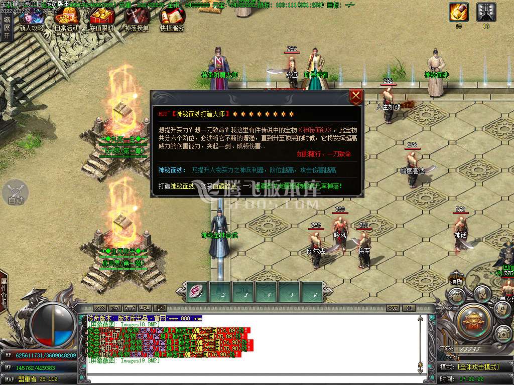 金九龍专属单职业