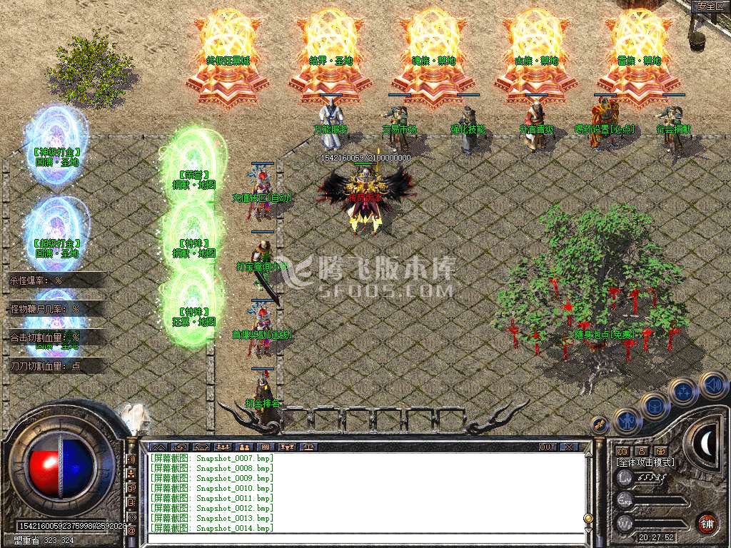 1.80盛天合击星王+2套-带假人-光柱-自动回收-沙城捐献