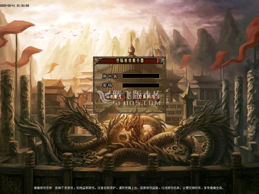 影沉默专属神器特色三职业