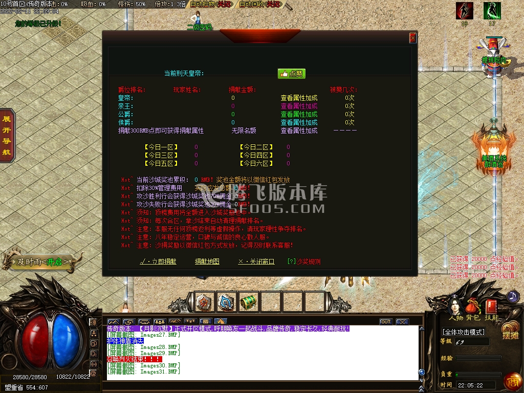 影沉默专属神器特色三职业