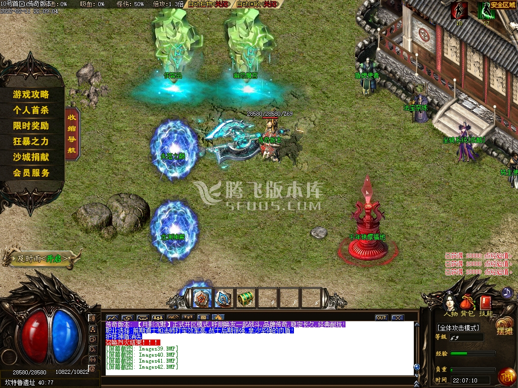 影沉默专属神器特色三职业