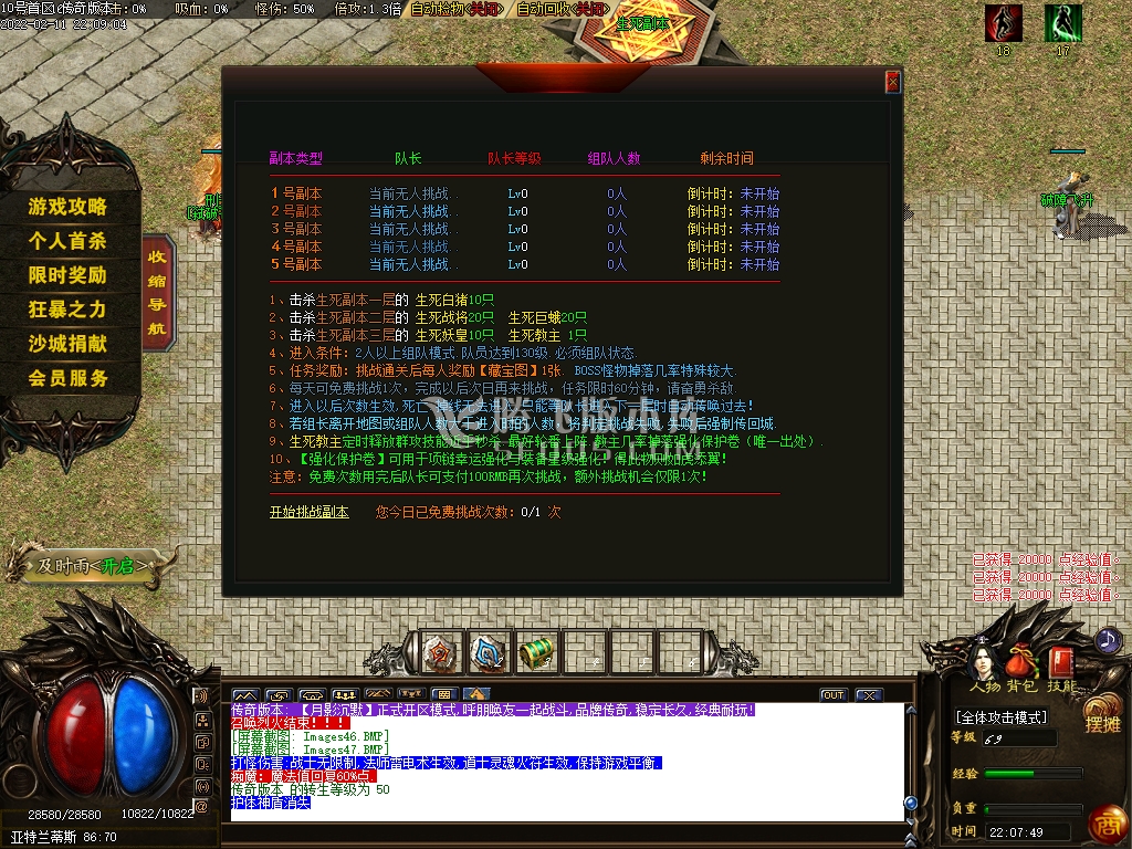 影沉默专属神器特色三职业