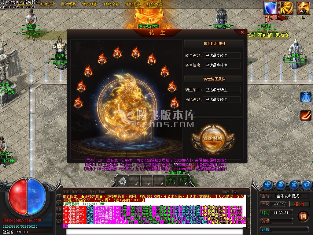 42米无情忘忧打金爬塔单职业-esp插件