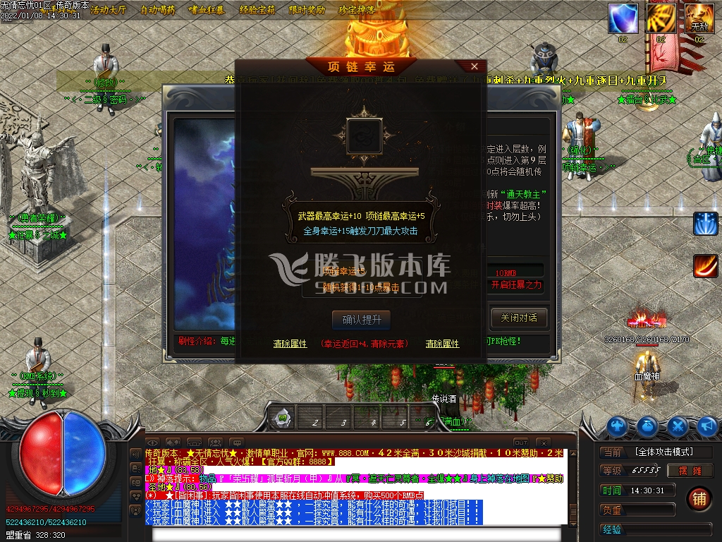 42米无情忘忧打金爬塔单职业-esp插件