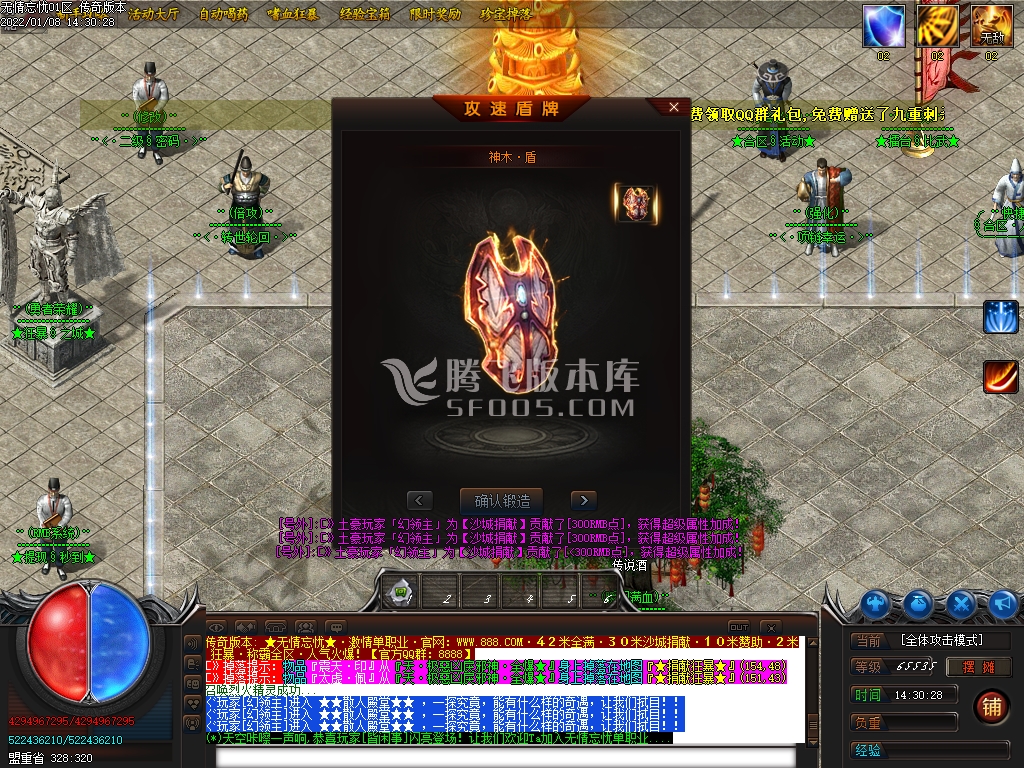 42米无情忘忧打金爬塔单职业-esp插件