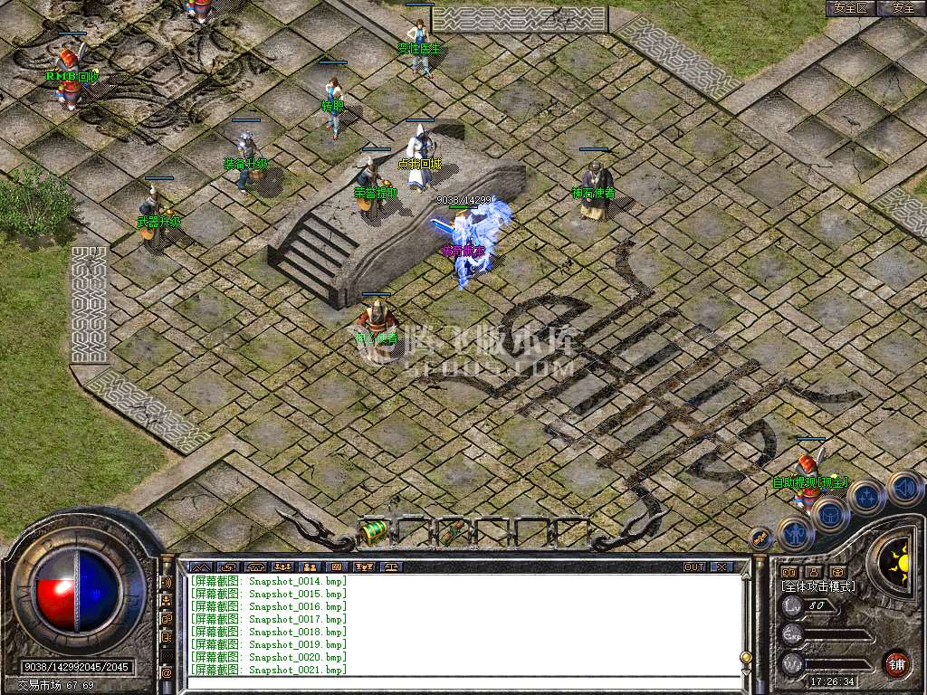 1.80经典合击复古星王+1