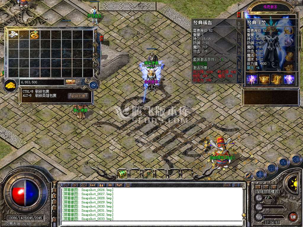 1.80经典合击复古星王+1