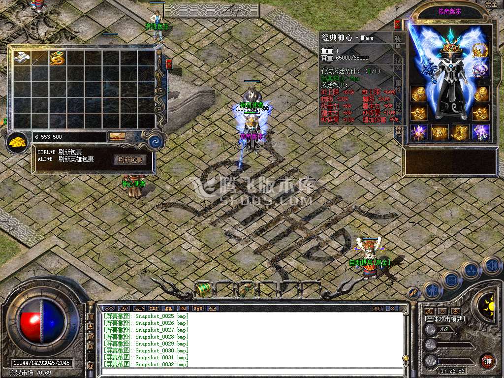 1.80经典合击复古星王+1