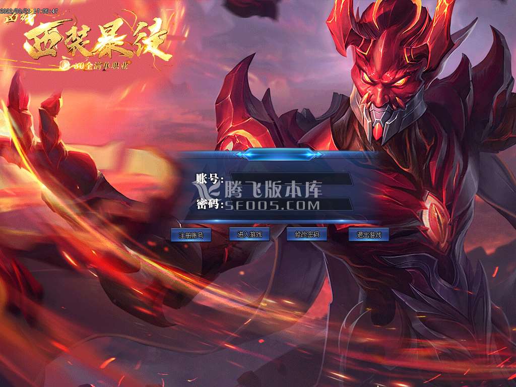凶残西装暴徒单职业