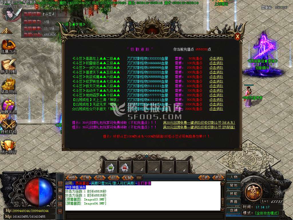 凶残西装暴徒单职业