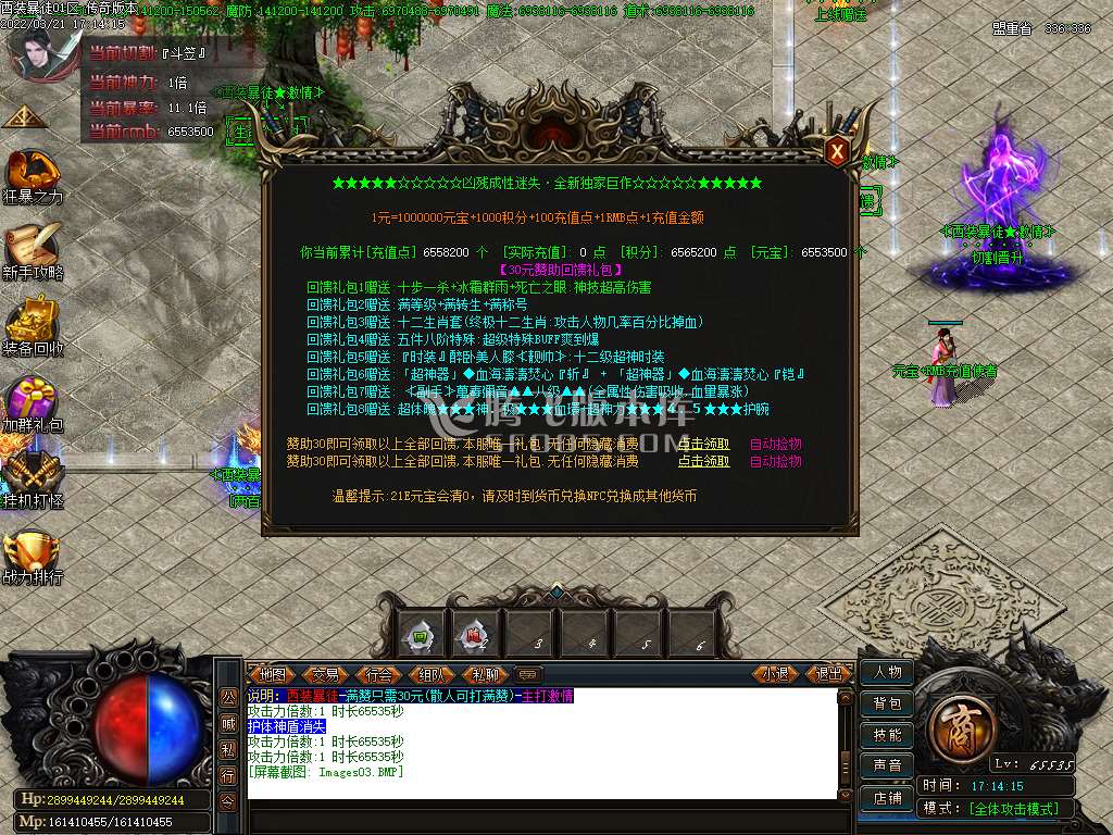 凶残西装暴徒单职业