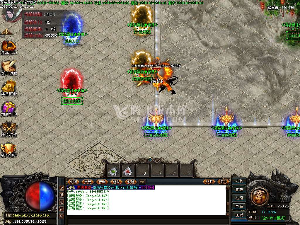 凶残西装暴徒单职业