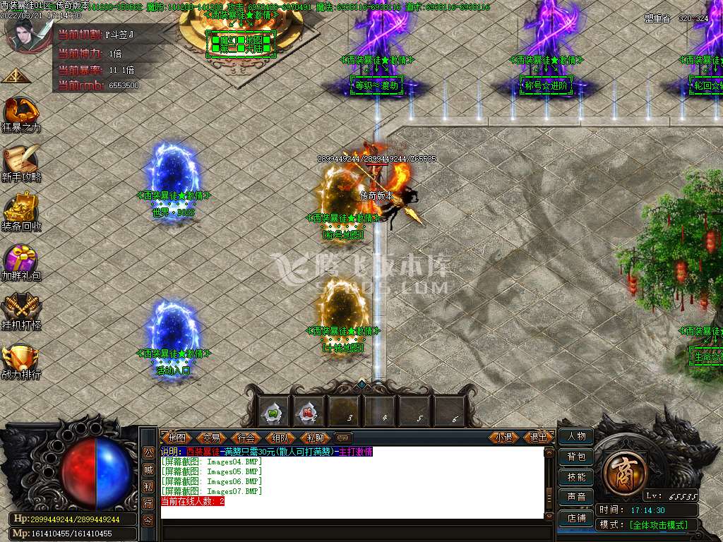 凶残西装暴徒单职业
