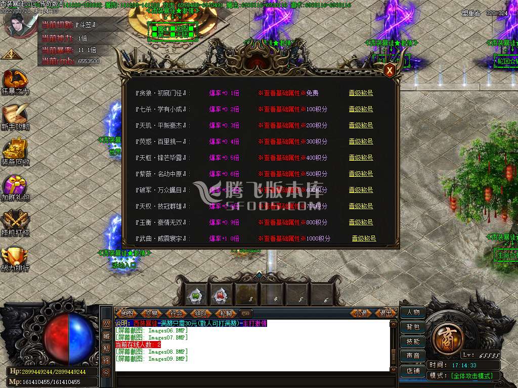 凶残西装暴徒单职业