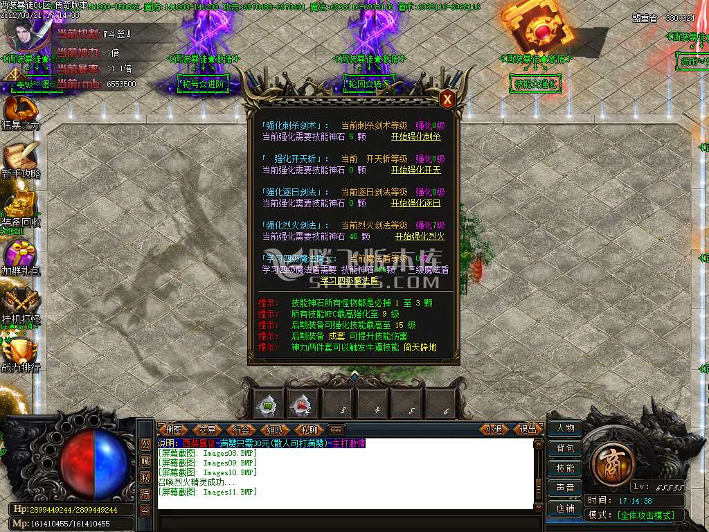 凶残西装暴徒单职业