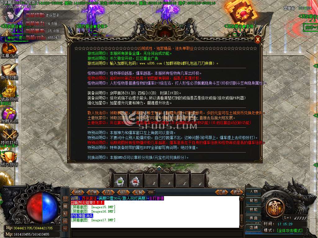 凶残西装暴徒单职业