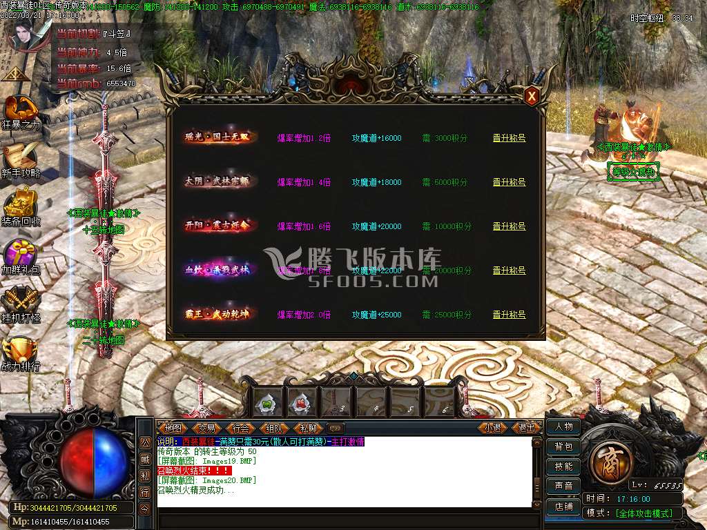 凶残西装暴徒单职业