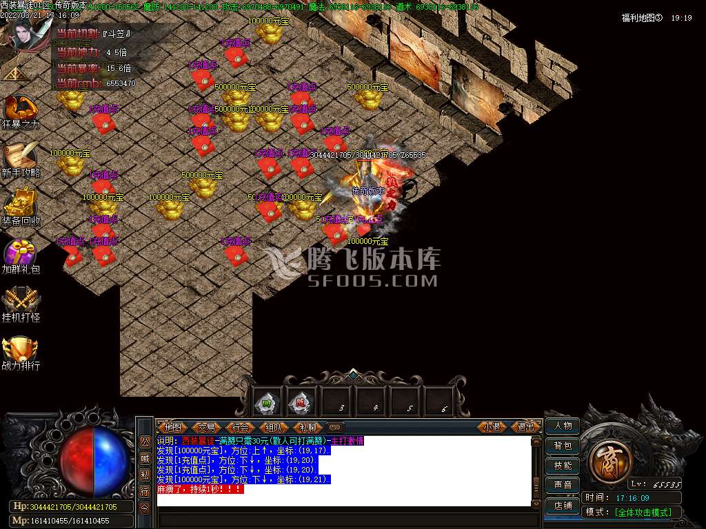 凶残西装暴徒单职业