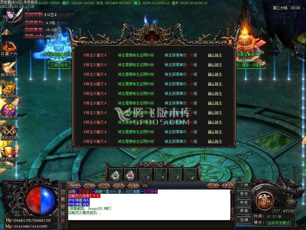 凶残西装暴徒单职业