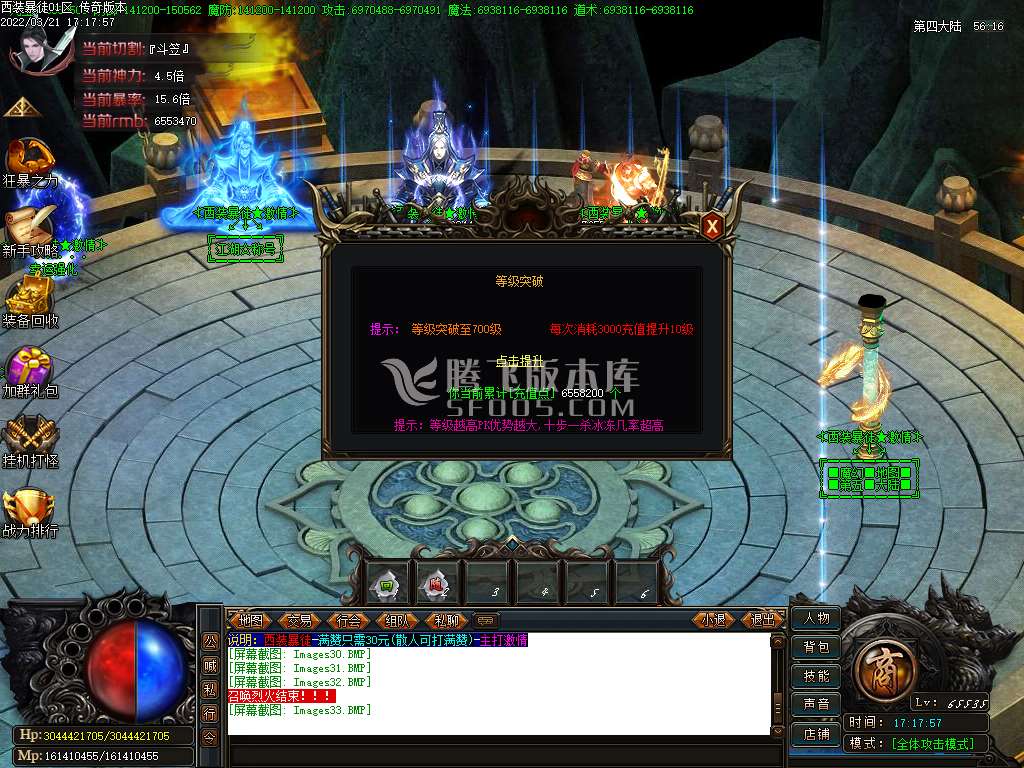 凶残西装暴徒单职业