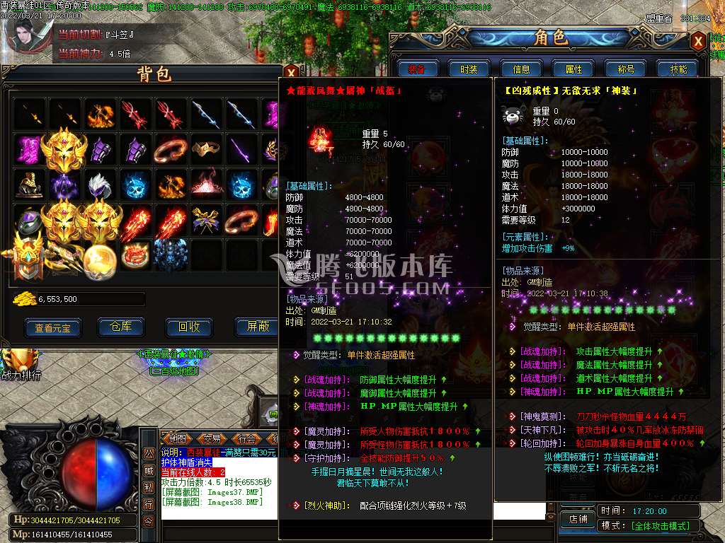 凶残西装暴徒单职业