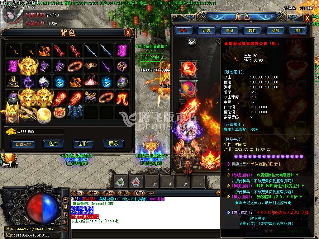 凶残西装暴徒单职业