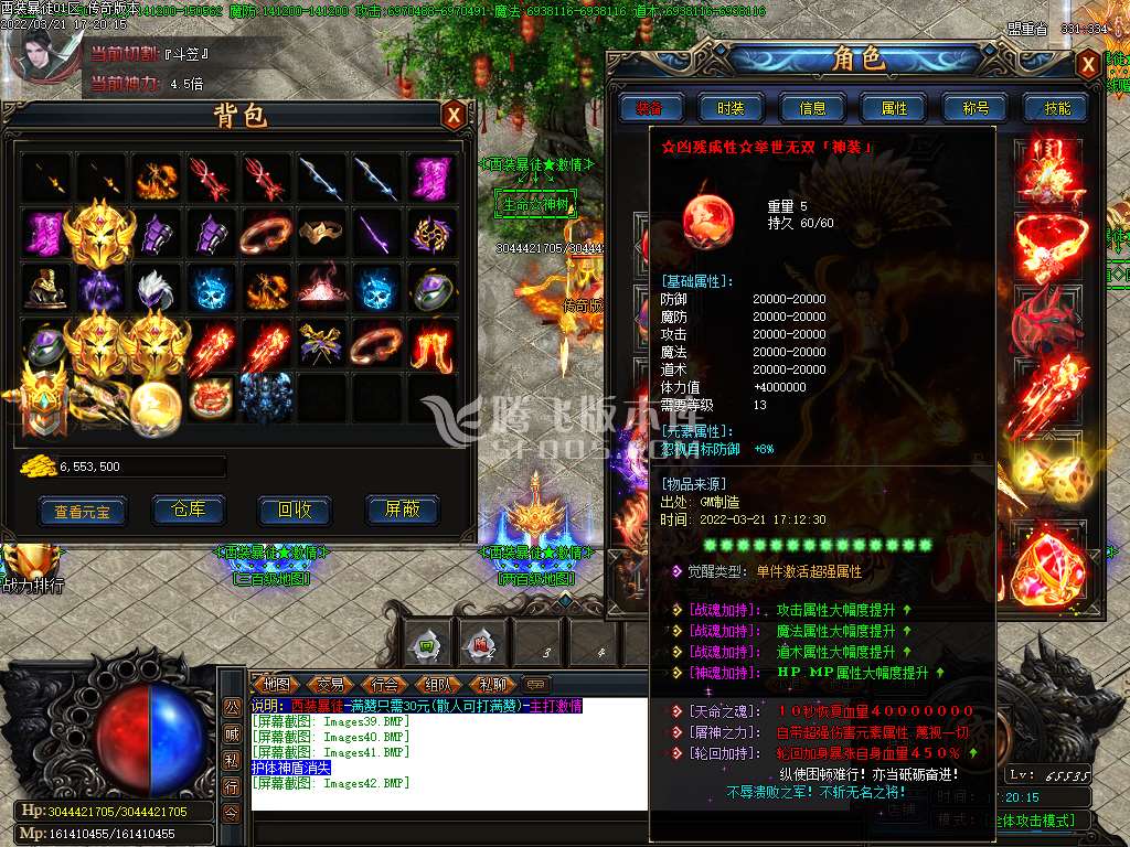 凶残西装暴徒单职业