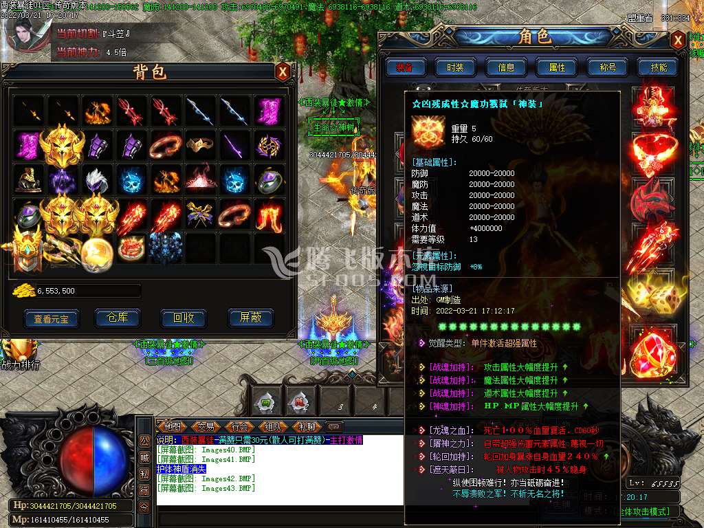 凶残西装暴徒单职业