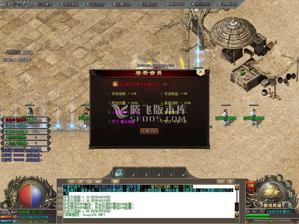 垂钓诸天专属神器单职业-esp插件