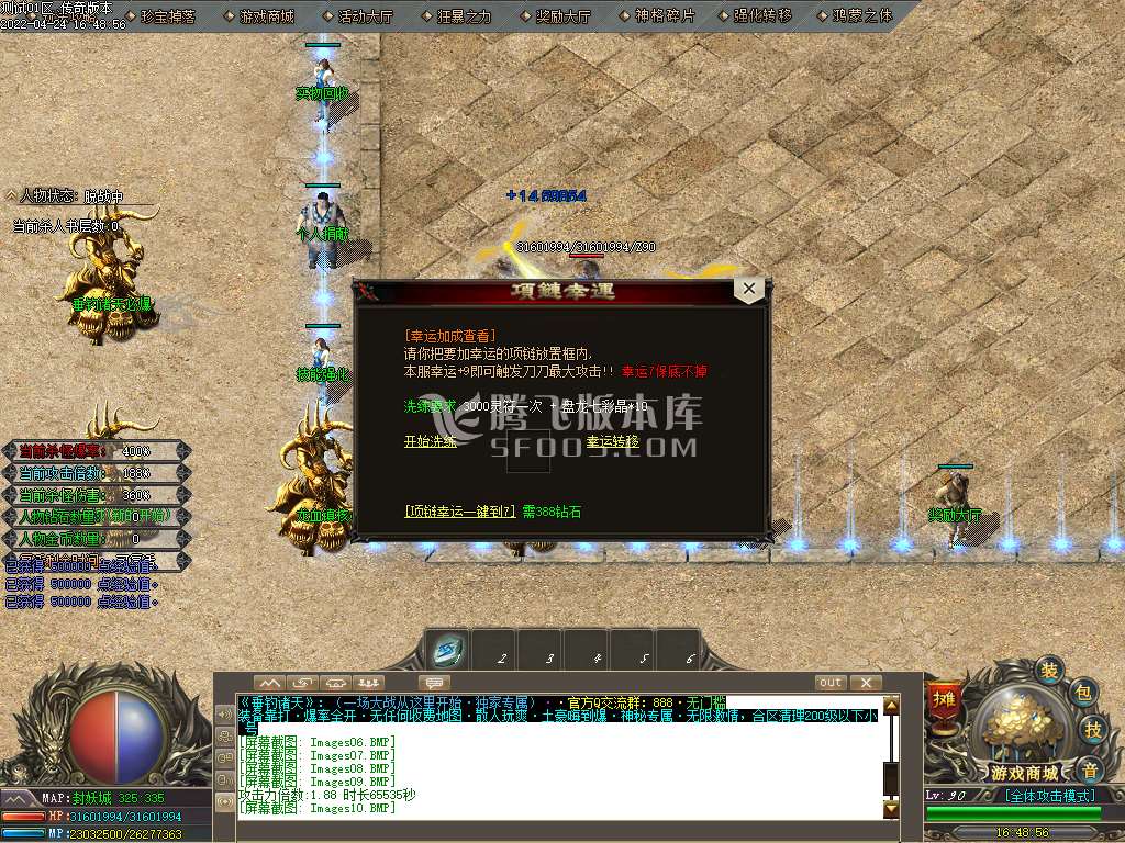 垂钓诸天专属神器单职业-esp插件