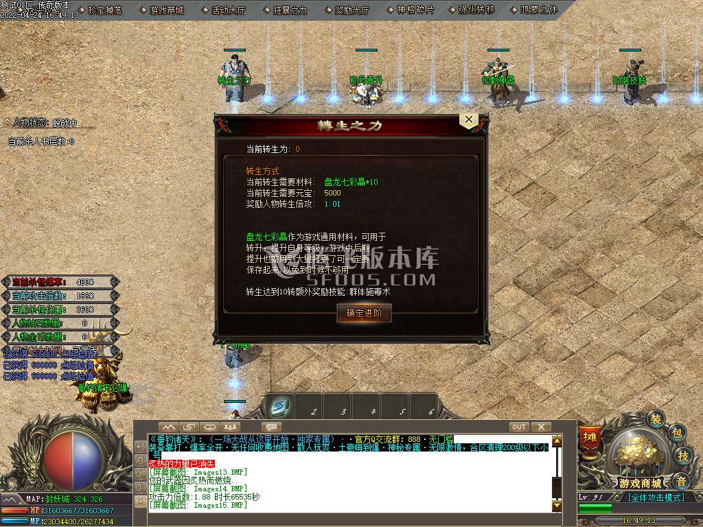 垂钓诸天专属神器单职业-esp插件