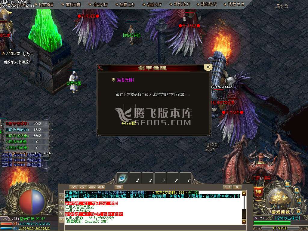 垂钓诸天专属神器单职业-esp插件