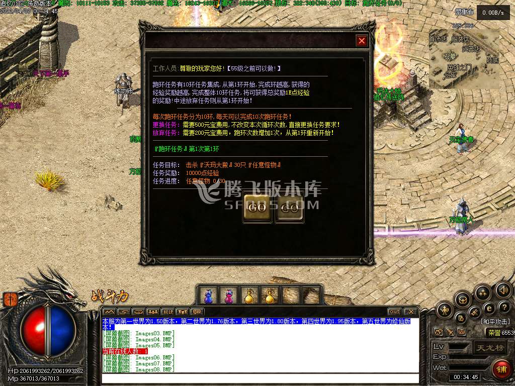 修仙追忆记沉默复古无限刀三职业