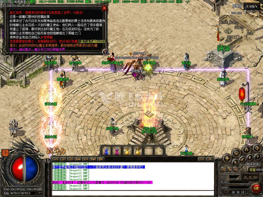 修仙追忆记沉默复古无限刀三职业
