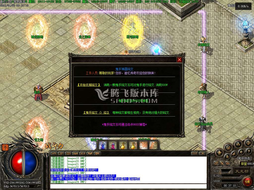 修仙追忆记沉默复古无限刀三职业