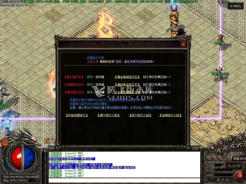 修仙追忆记沉默复古无限刀三职业