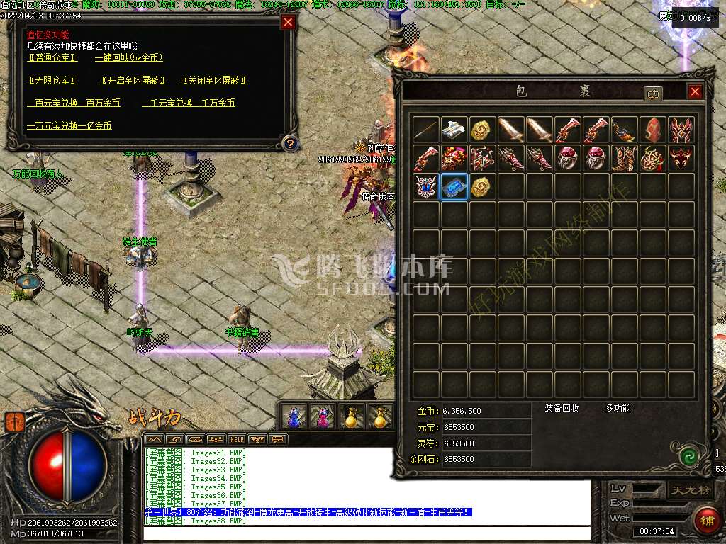 修仙追忆记沉默复古无限刀三职业