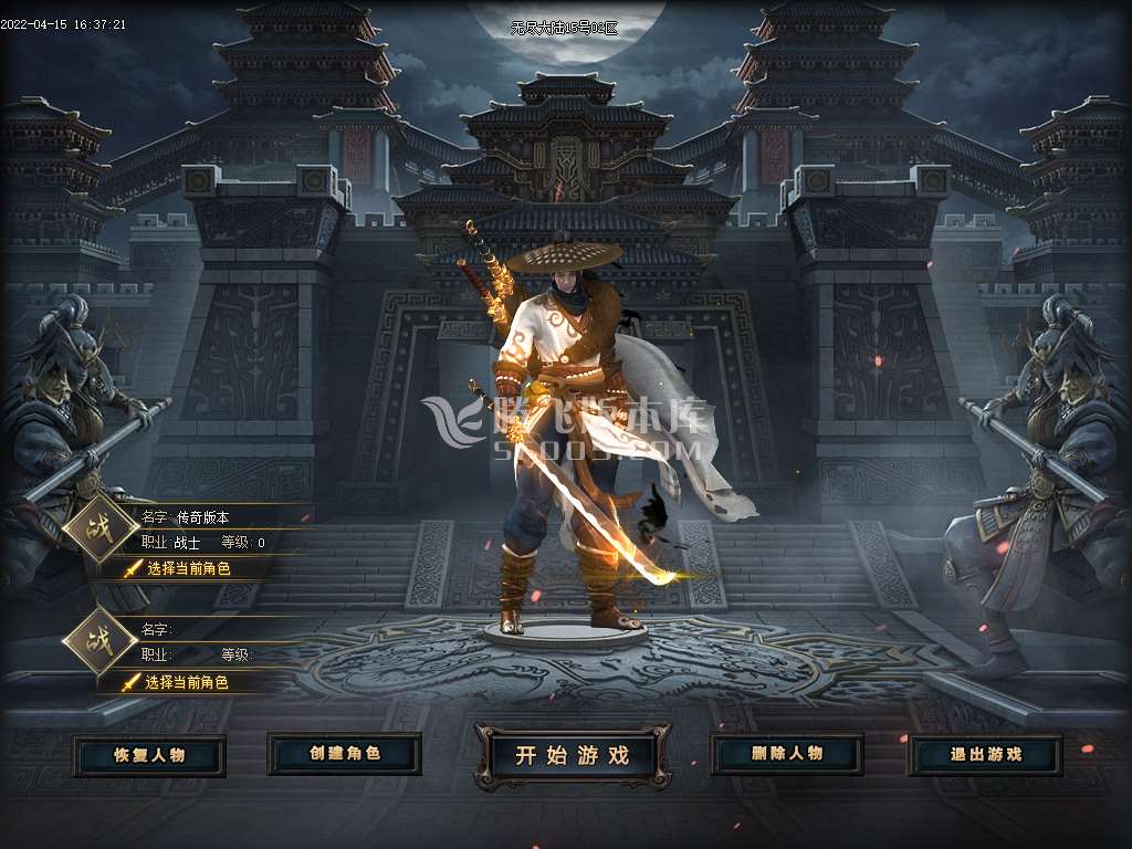 无尽大陆专属神器单职业开区版