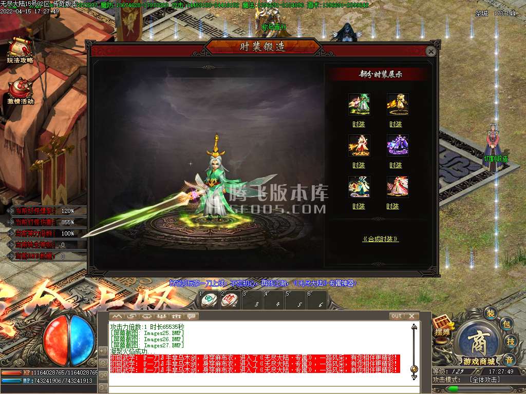 无尽大陆专属神器单职业开区版
