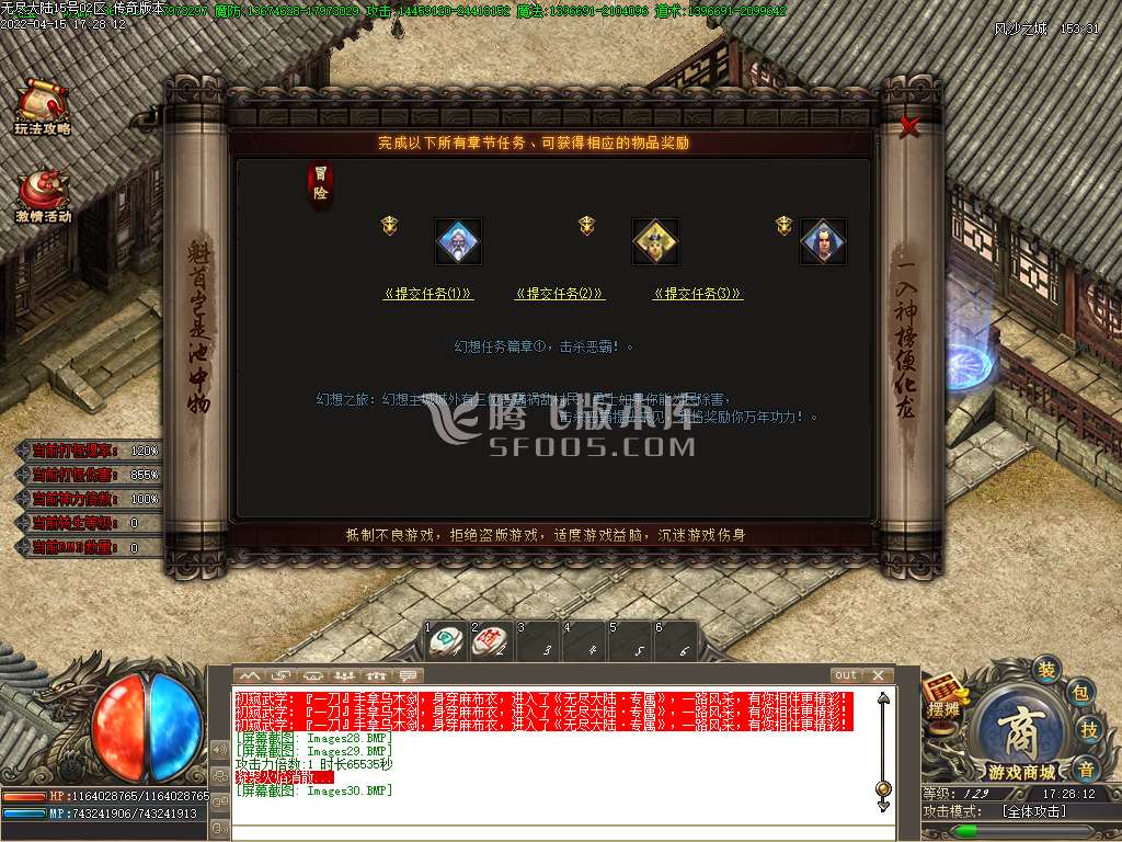无尽大陆专属神器单职业开区版