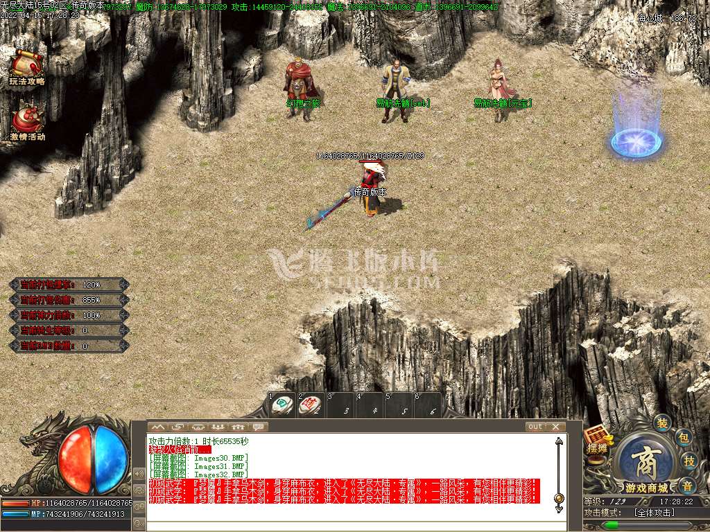 无尽大陆专属神器单职业开区版