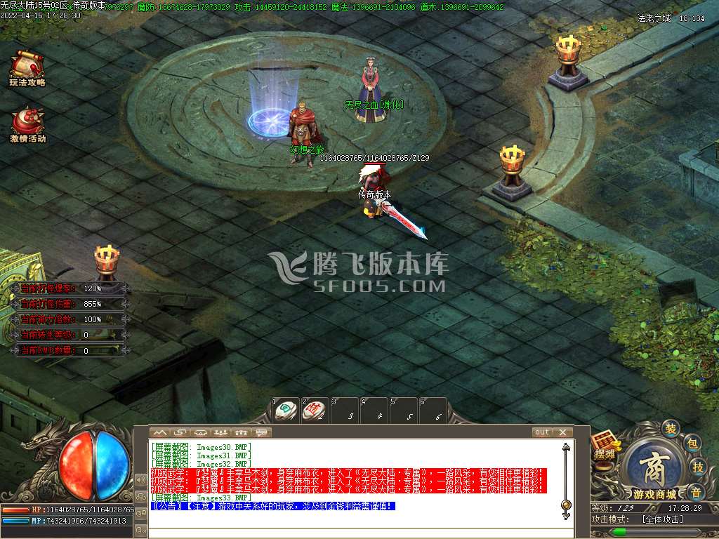 无尽大陆专属神器单职业开区版