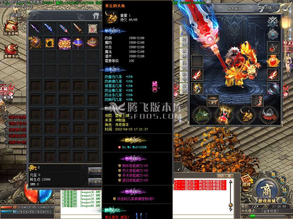 无尽大陆专属神器单职业开区版