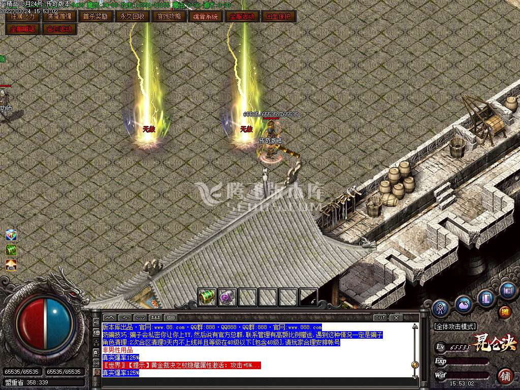 1.76昆仑决复古小极品三职业-esp插件
